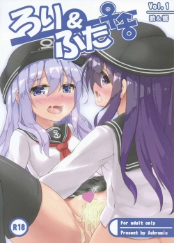 Loli &amp; Futa Vol.1