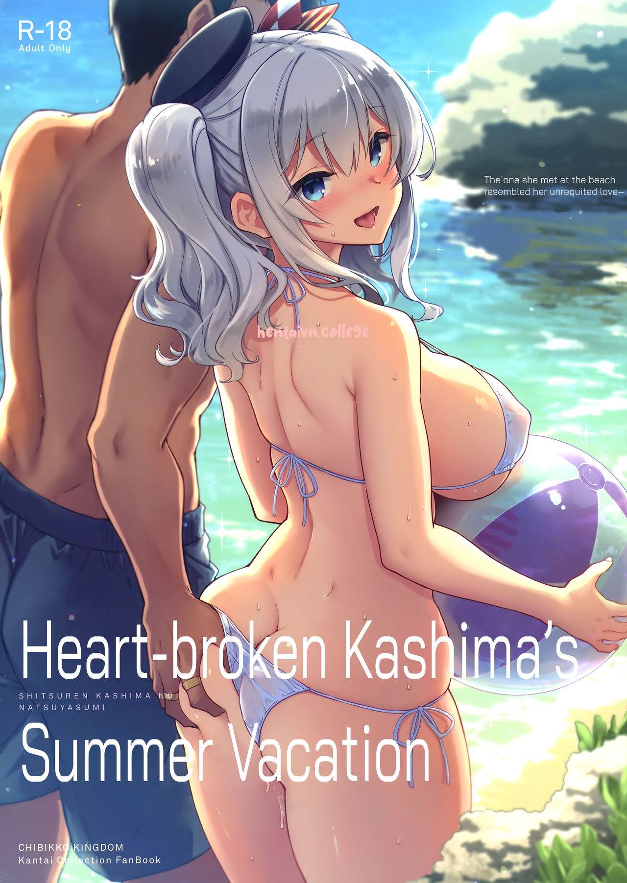 Shitsuren Kashima No Natsuyasumi